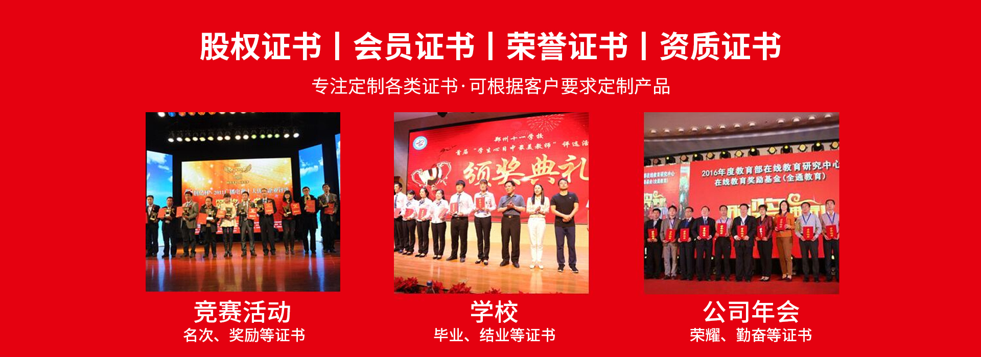 轮播图一