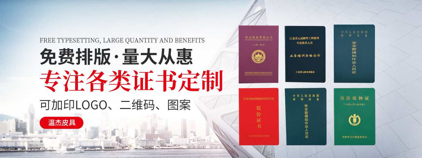 轮播图二