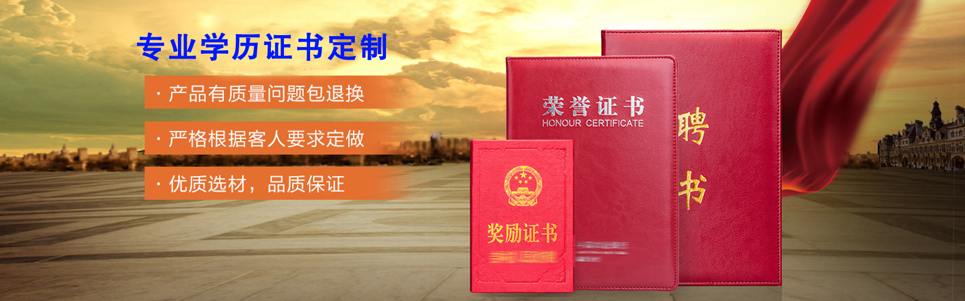 轮播图三