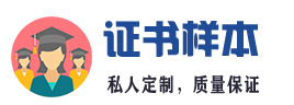 邯郸市证件制作|邯郸市24小时制证各种证件|邯郸市做证联系方式